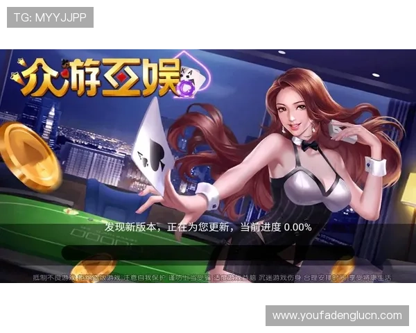 探索棋牌娱乐的多元玩法满足不同年龄段玩家的休闲需求